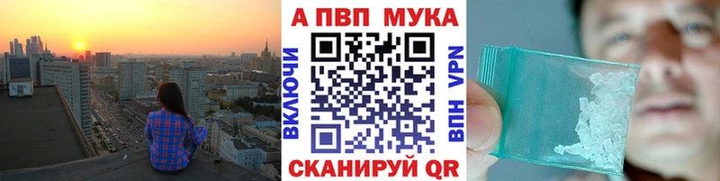 Альфа ПВП крисы CK  что такое наркотик  Каневская 