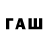 ГЕРОИН VHQ L Dawg