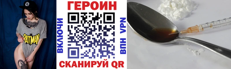 Героин афганец hydra маркетплейс Каневская где продают