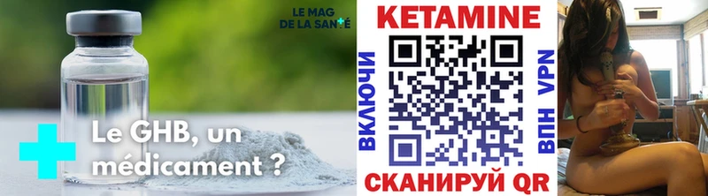 Кетамин ketamine  маркетплейс состав  Каневская 