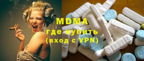гидра Алзамай