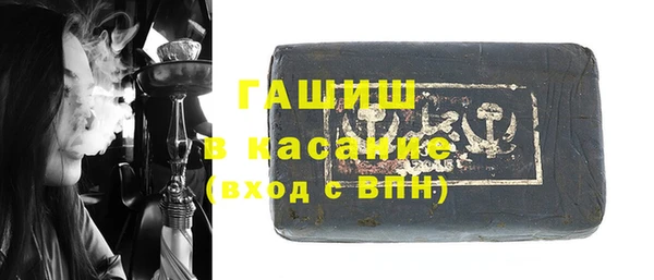 гидра Алзамай