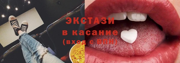 спайс Алексеевка