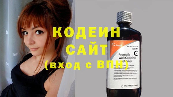 героин Пересвет