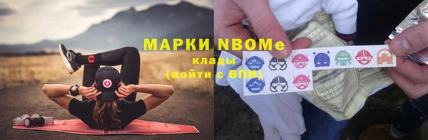 гидра Алзамай