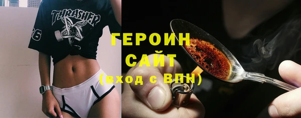гидра Алзамай