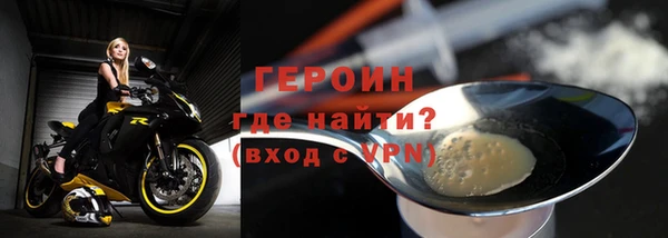 гашишное масло Переславль-Залесский