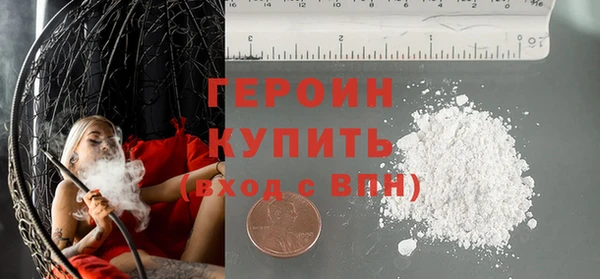 героин Алексин