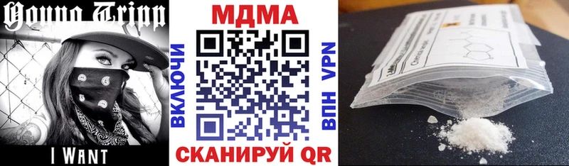 МДМА кристаллы  как найти закладки  Каневская 
