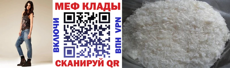 наркота  Каневская  МЕФ 4 MMC 