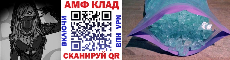 МЕТАМФЕТАМИН мет  где найти наркотики  сайты даркнета какой сайт  Каневская 