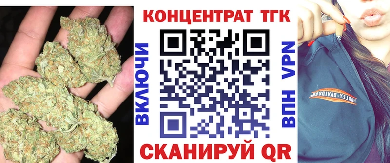 Дистиллят ТГК гашишное масло  omg рабочий сайт  Каневская 
