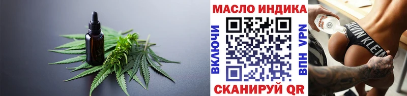 Дистиллят ТГК Wax Каневская